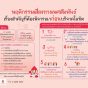 LINE_ALBUM_ปฏิทินหนูแดง_๒๔๐๑๒๔_9.jpg