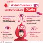ดวงตาคือหน้าต่างของหัวใจ.jpg