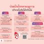 LINE_ALBUM_ปฏิทินหนูแดง_๒๔๐๑๒๔_6.jpg