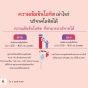 LINE_ALBUM_ปฏิทินหนูแดง_๒๔๐๑๒๔_5.jpg