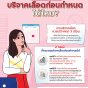 บริจาคเลือดก่อนกำหนดได้ไหม.jpg