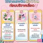 ใช้สารเสพติดต้องงดบริจาคโลหิต.jpg