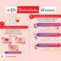 LINE_ALBUM_ปฏิทินหนูแดง_๒๔๐๑๒๔_2.jpg