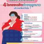 Design_PicPost_Lot 3_NOV_Topic 05.jpg