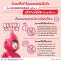 เพ้อเพราะ L.jpg