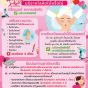 การรักษาผิวหนังเสริมความงามบริจาคโลหิตได้หรือไม่.png