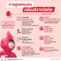 การดูแลตนเองหลังบริจาคเลือด.jpg