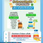 รับประทานวิตามินอาหารเสริม.png